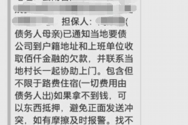 岳阳讨债公司如何把握上门催款的时机